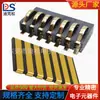 7p adesivo conector de dedo dourado espaçamento 2,5 Altura 4,6 macho e fêmea BC-1-706 BC-0-702 suporte de bateria
