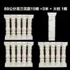 Molde Barandilla Columna Romana Valla Pilar Estilo Europeo Nuevos Accesorios Molde Mármol Balcón