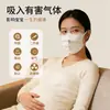 Mascarilla desechable de cuatro capas con forma de mariposa y carbón activado para mujeres embarazadas, transpirable, anti-humo de segunda mano, anti-vapores de aceite y anti-olor a formaldehído