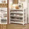Zapatero para Uso Doméstico, Multicapa, Estrecho, Color Crema, para Entrada o Apartamento de Alquiler, Estante de Almacenamiento que Ahorra Espacio