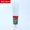 Tinta pigmento negra para impresión Marley 50ml 100ml rojo aceitoso blanco