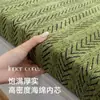 Alfombrilla de chenilla con patrón de espina de pescado vintage para ventanal, alfombrilla para alféizar, cojín con sentido avanzado para balcón y dormitorio, cojín extraíble y lavable