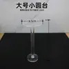 Soporte de Exhibición Redondo Pequeño de Acrílico para Figuras, Joyería, Cosméticos, Soporte para Productos Pequeños, Soporte de Exhibición con Base de Coral