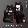 Conjunto de Uniforme de Basquete Personalizado 2026 Novo Modelo Customizável com Seu Design para Jogos da Aldeia Ba, Compra em Grupo, Uniformes de Time Universitário, Coletes de Basquete