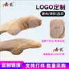 Wuyuan Wangjun 076 Sapatilhas de Dança Personalizadas, Sapatos Macios com Elasticidade em Quatro Direções, Sapatilhas de Ballet, Sapatos de Prática, Impressão de Logo, Suporte para Amostras Disponível