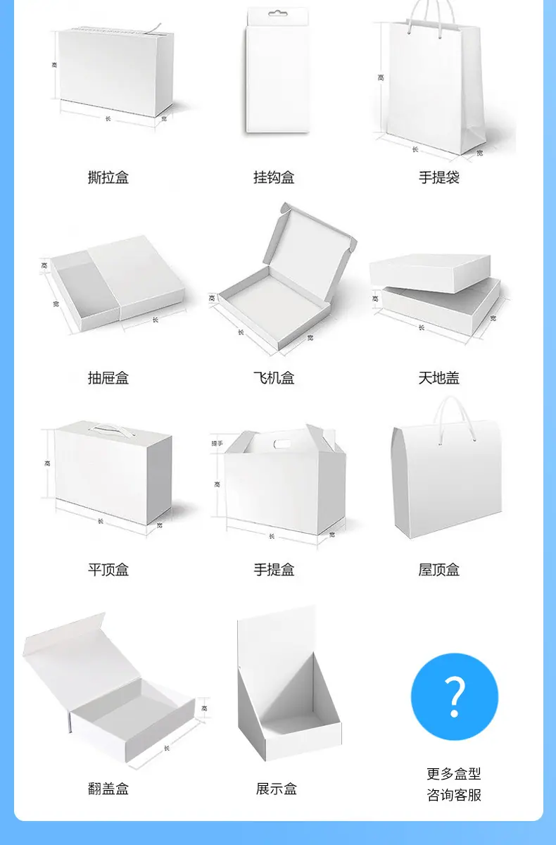 详情页(1)_04