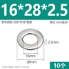 Arandelas planas de acero inoxidable 304, agrandadas y engrosadas, arandelas metálicas ultradelgadas para tornillos M3M4M5M6M8M10M12
