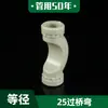 Conector de accesorios para tubería de agua PPR juego completo 4 puntos 20 TEE codo rosca macho 25 rosca hembra directo reductor accesorios para tubería de fusión en caliente gris