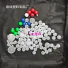 Venta al por mayor de fabricantes bola de plástico PP bola bola bola hueca 35 mm 50 mm color blanco en stock