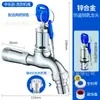 Grifo con Cerradura para Exteriores de Acero Inoxidable Antirrobo con Llave Interruptor de Agua Grifo de Lavadora Extendido de Cobre