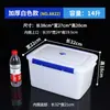 Caixa Selada Transparente de Plástico Retangular para Armazenamento de Alimentos, Grau Alimentício, Cozinha Comercial, Geladeira, Micro-ondas, Forno