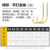 Anzuelo de Pesca al por Mayor Anzuelo con Funda Competitivo Ishiniyi Dou Xinguan Donghai Xi Wan Shi Qian You Dientes de Fantasma Picadura de Arroyo Sin Picadura y Sin Picadura
