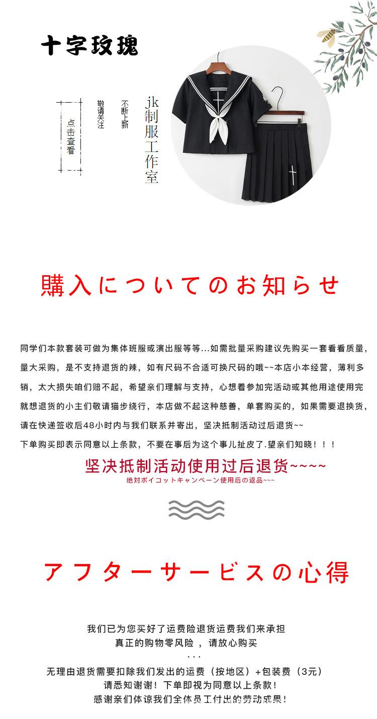 JK模板（调节扣那版拿掉）1_01.jpg