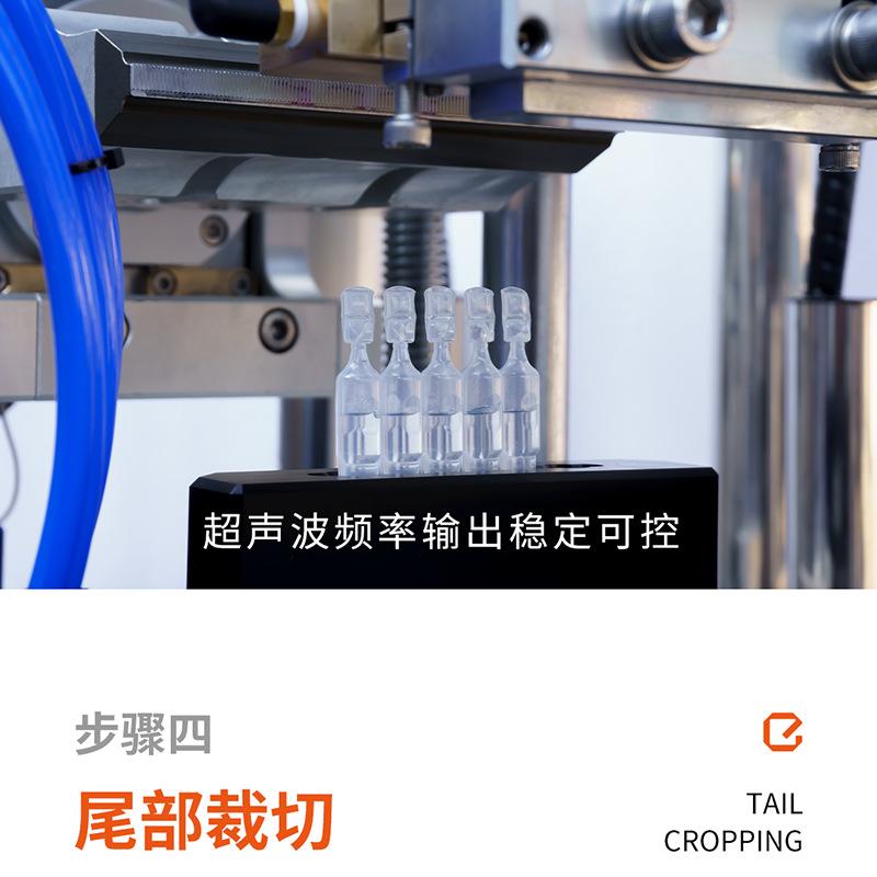 次抛管灌装封尾机 (8).png