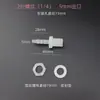Tubo Recto Roscado de 3/2 Pulgadas con Rosca Macho, Codo de 90 Grados, Tuerca de Fijación para Instalación en Tanque de Agua/Cubo, Conector de Púa para Tubería de Agua