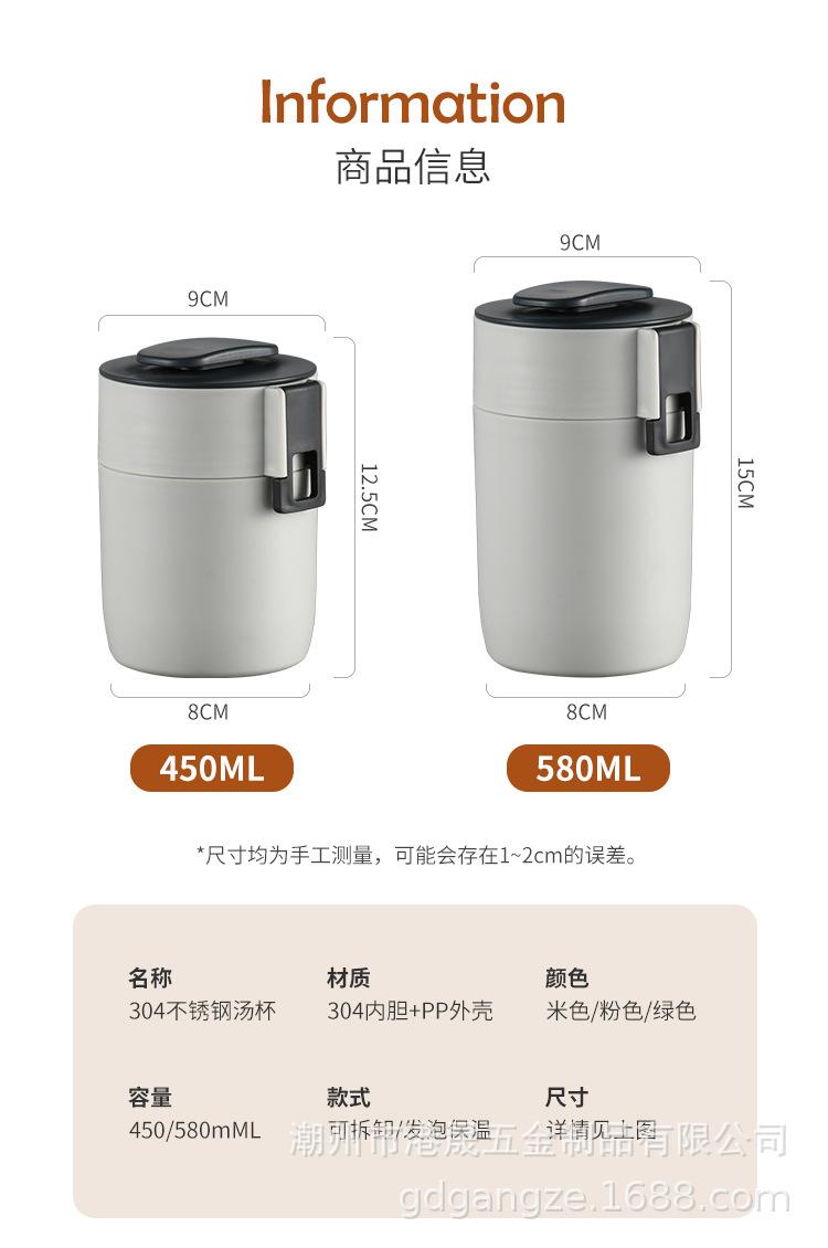 304汤杯详情_14.jpg