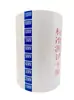 Balde Equipado com Máquina Detectora de Agulhas Tipo Cartão, Máquina Detectora de Agulhas de Teste de Nove Pontos, Suporte de Sensibilidade, Bloco Detector, Cartão Módulo Padrão