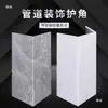 Protector de Esquina Decorativo para Tubo Acrílico, Panel Decorativo de PVC, Cubierta para Tubo de Drenaje, Deflector para Aire Acondicionado, Envoltura de Tubo en Forma de L
