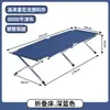 Cama Dobrável Atacado de Fábrica Acampamento ao Ar Livre Acampamento Individual Cama de Companhia Simples Escritório Galvanizado Cama de Descanso