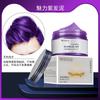 Cera para el cabello desechable con tinte transfronterizo de fijación duradera. Barro para cabello teñido. Coloración del cabello.