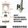 Suporte de Montagem para Sensor M8M12M18M30M Chave de Proximidade Chave Fotoelétrica Base Fixa em L