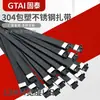 Hebilla de plástico recubierto 304 en forma de L de 13 MM de ancho brida de acero inoxidable hebilla de amarre de cable negro brida de cable