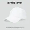 Gorra Sencilla y Versátil para Padres e Hijos, Secado Rápido, Protección Solar, Transpirable, Gorra de Béisbol Unisex para Deportes al Aire Libre