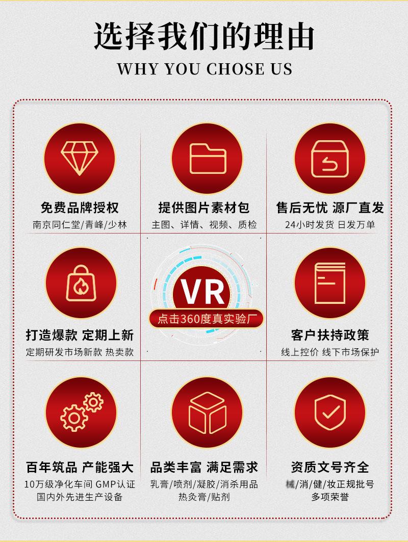 详情版面改最终_02.jpg