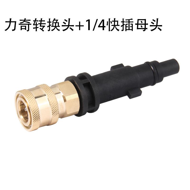 SKU11_规格型号_力奇转换1_4外丝接头+内丝1_4快插