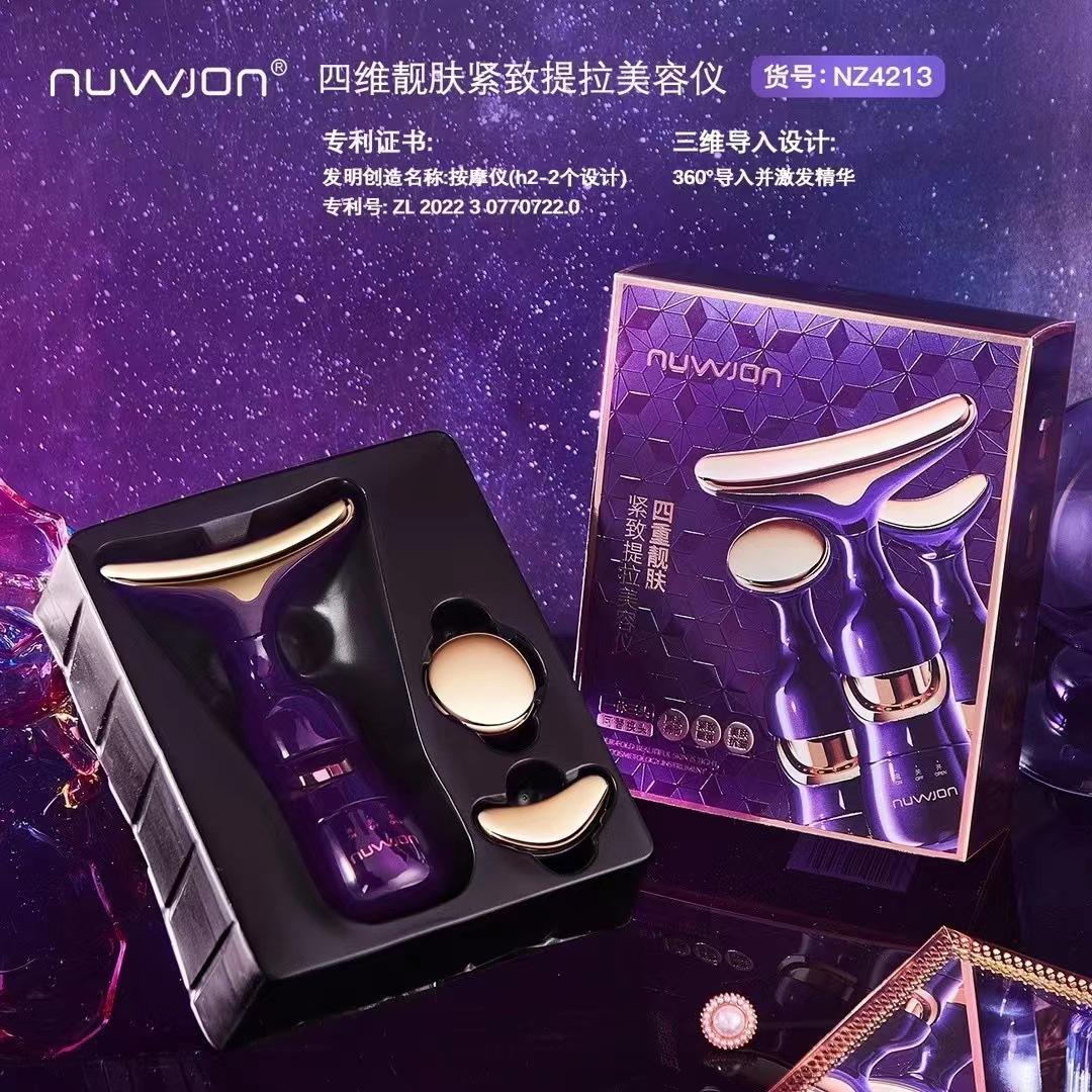 微信图片_20231014141903
