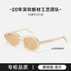 Gafas de sol de lujo personalizadas con protección UV, mismo estilo que Wang Churan, se pueden personalizar para lentes recetados, unisex BC-2230