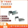 Conector Plano para Riel Deslizante Varilla de Cable Conector Bajo Accesorio 28mm Tubería Compuesta Varilla de Tubería Inclinada Herramienta Especial