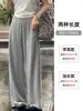 Pantalones casuales grises de pierna ancha con textura de aire para mujer, de cintura alta para verano, adelgazantes, ligeros, pantalones deportivos frescos de seda de hielo