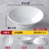 Louça de Melamina Loja de Fondue Tempero para Mergulhar Tigela Pequena Plástico Branco Comercial Fast Food Tigela para Arroz Sopa Tigela de Mesa Criativa