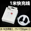 Adecuado para Cargador Apple 15 Cabezal de Carga 20W Cabezal de Carga Rápida 3C Set de Cables de Datos para Teléfono Móvil Iphone16/14