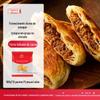 Gerente Geral de Xangai miss bp sabor carne torta crocante frita comida instantânea produtos semi-acabados 660g * 12 pacotes pode ser exportado