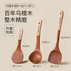 Espátula de Madera Hecha de Madera de Ébano, Espátula de Madera Específica para Sartenes Antiadherentes para Cocinar, Cuchara de Arroz de Madera para Uso Doméstico, Espátula de Madera, Cuchara de Madera para Cocinar