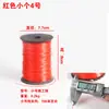 Línea de Construcción, Línea para Levantar Muros, Hilo de Nylon, Línea Roja Ancha, Línea para Albañilería de Obra, Línea de Colgante, Hilo de Pesca, Línea de Pegamento, Línea para Ingeniería de Construcción