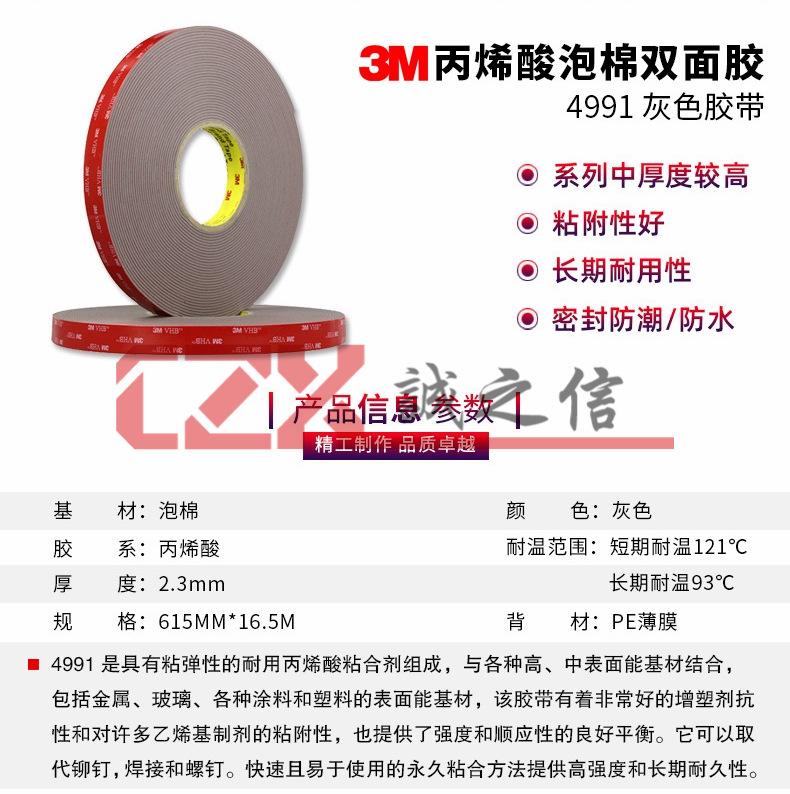 4991详情 (1).jpg