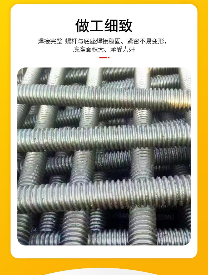 顶托丝杠详情_08.jpg