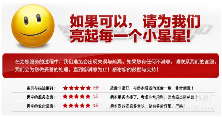 详情_12.jpg