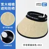 Sombrero de Sol de Paja Amazon de Ala Ancha Negro Protector Solar de Goma Sombrero de Sol Diadema Sombrero de Sol de Copa Vacía Resistente a los Rayos UV