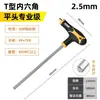 Llave Hexagonal Tipo T Deli Cabeza de Bola Cabeza Plana Llave Hexagonal Llave Hexagonal