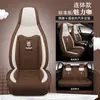 23 años de funda de asiento de cojín para coche nuevo todo incluido anestesia general dibujos animados suministros interiores de las Cuatro Estaciones suministro directo de fabricantes de una generación