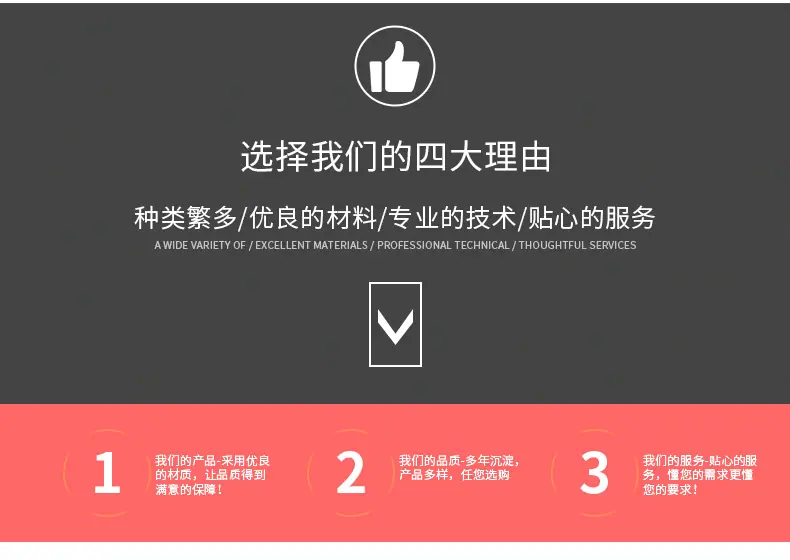 通用抬头切片_02