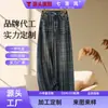 Jeans largo listrado estilo retrô americano feito sob medida para mulheres, cintura alta, solto, super estiloso, calça reta de comprimento total para o outono