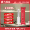 Gel Reafirmante Íntimo para el Cuidado de la Mujer, Reafirmación y Mantenimiento de las Partes Privadas Ginecológicas, Cuidado Privado de la Pared Vaginal