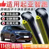 Adecuado para las Escobillas Limpiaparabrisas Originales Kia Sportage con Tiras de Goma de Once Capas, Escobillas Limpiaparabrisas Delanteras para Coche, Sin Marco y Silenciosas, Uso Especializado