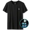 Camiseta de Hielo Delicado para Hombre Verano Fina de Manga Corta para Hombre Camiseta de Seda de Hielo de Secado Rápido de Media Manga Top Casual para Hombre 98