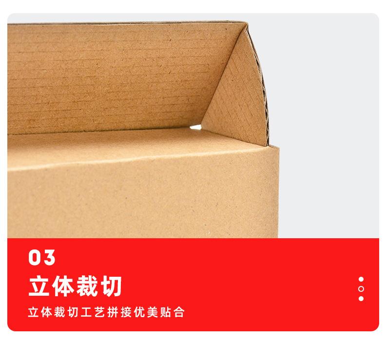 单品-链接详情_08.jpg